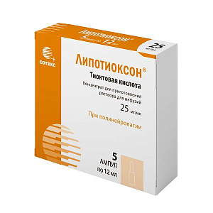 Фото Липотиоксон