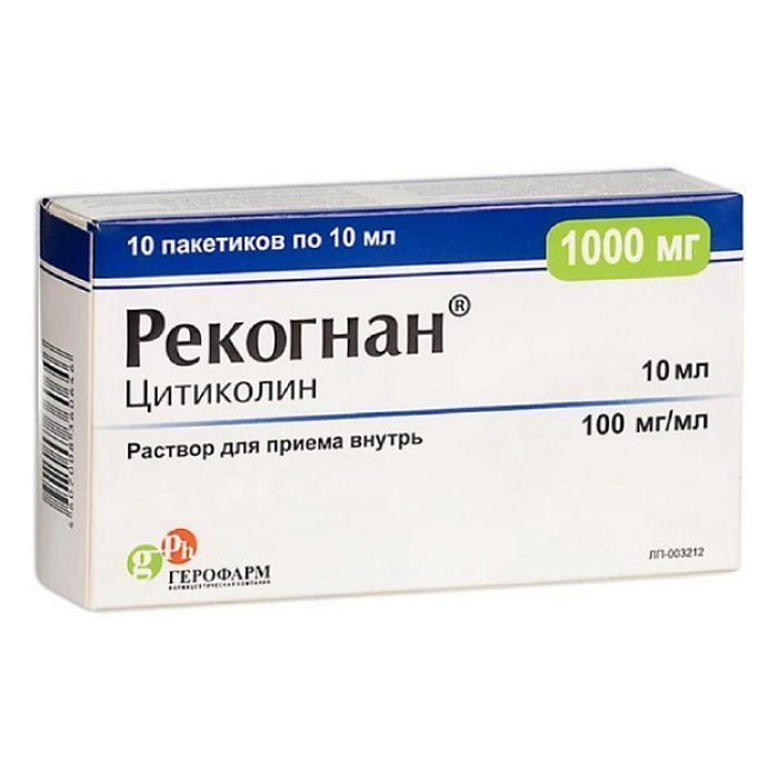 Рекогнан, раствор 100 мг/мл, пакетики 10 мл, 10 шт. 
