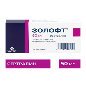 Фото Сертралин