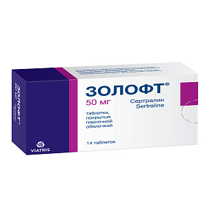 Фото Сертралин