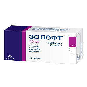 Фото Сертралин