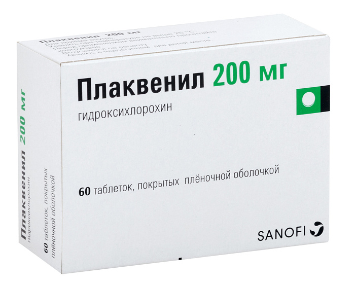Плаквенил, таблетки покрыт. плен. об. 200 мг, 60 шт. 