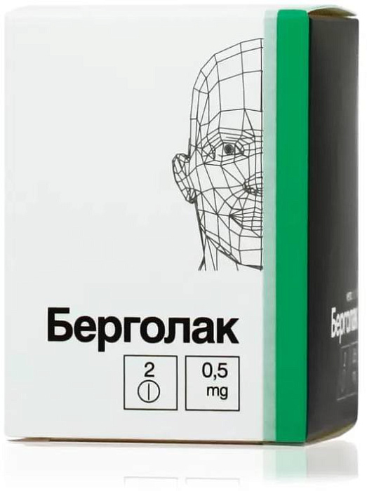 Берголак, таблетки 0.5 мг, 2 шт. 