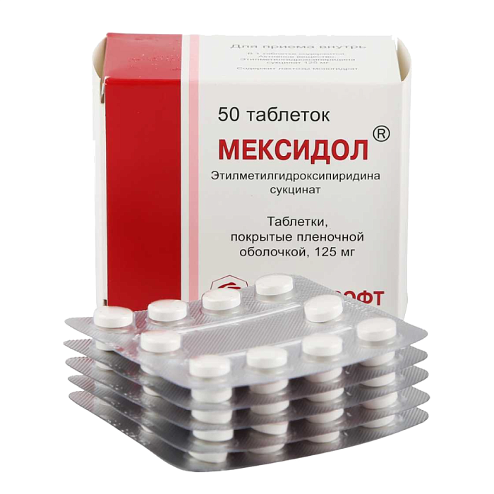Мексидол таблетки, покрытые пленочной оболочкой 125 мг, 50 шт. 