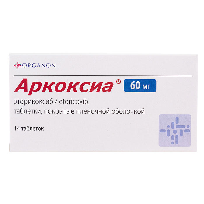 Аркоксиа, таблетки покрытые пленочной оболочкой 60 мг, 14 шт. 