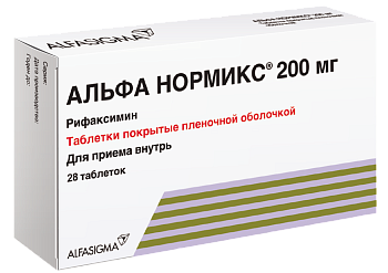 Альфа Нормикс, таблетки покрыт. плен. об. 200 мг, 28 шт. 