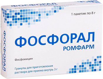 Фосфомицин