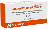 Фото Лизиноприл Органика, таблетки 5 мг, 30 шт.