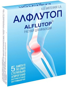 Фото Алфлутоп