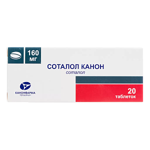 Фото Соталол