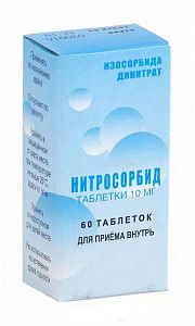 Фото Нитросорбид