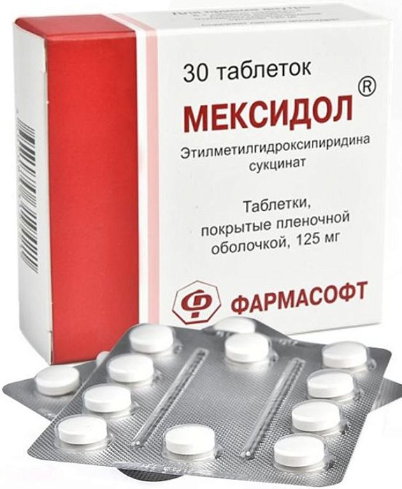 Мексидол таблетки, покрытые пленочной оболочкой 125 мг, 30 шт. 