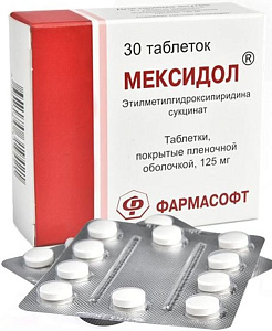 Фото Мексидол