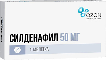 Силденафил, таблетки покрыт. плен. об. 50 мг, 1 шт. 