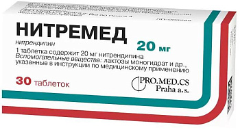 Нитрендипин