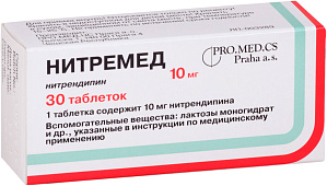 Фото Нитрендипин