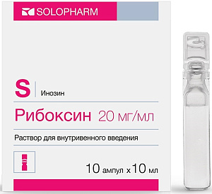 Фото Рибоксин