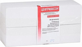 Цефтриаксон