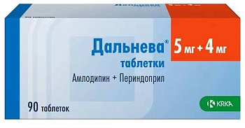 Периндоприл