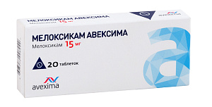 Фото Мелоксикам