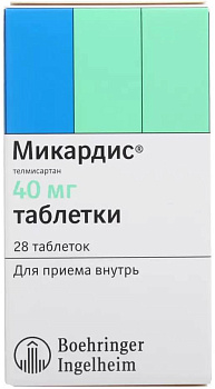 Микардис, таблетки 40 мг, 28 шт. 