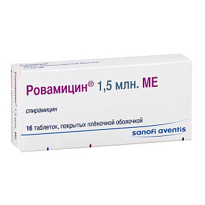 Фото Спирамицин