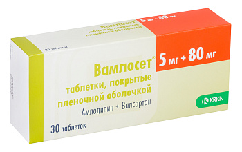 Вамлосет, таблетки покрыт. плен. об. 5 мг+80 мг, 30 шт. 