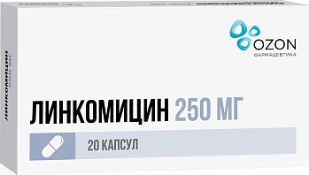 Линкомицин, капсулы 250 мг, 20 шт. (Озон) 