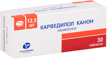Карведилол-Канон, таблетки 12,5 мг, 30 шт. 