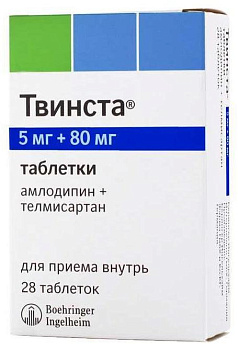 Твинста, таблетки 5 мг+80 мг, 28 шт. 