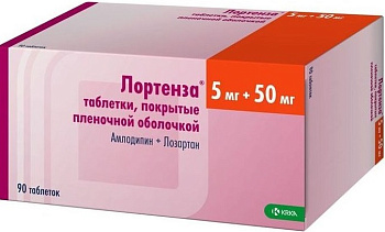 Лортенза, таблетки покрыт. плен. об. 5 мг+50 мг, 90 шт. 