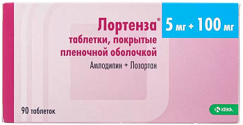 Лортенза, таблетки покрыт. плен. об. 5 мг+100 мг, 90 шт. 