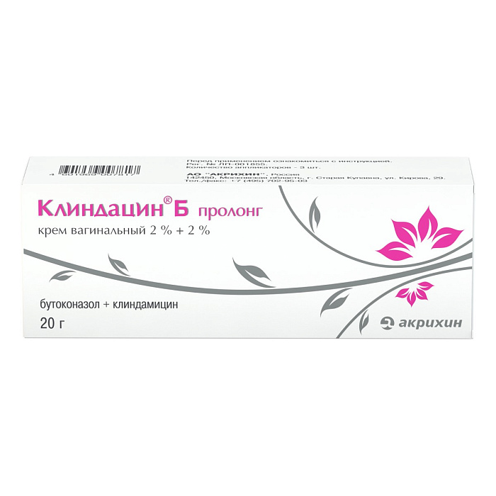 Клиндацин Б пролонг, крем вагинальный 2%+2% 20 г, 1 шт. 