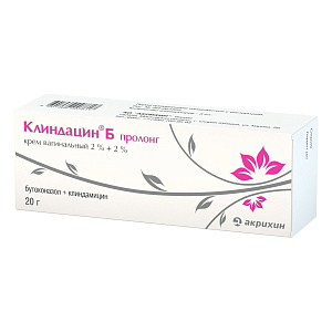 Фото Бутоконазол