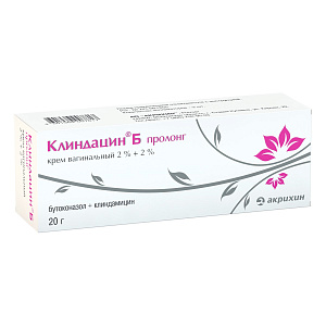 Фото Бутоконазол