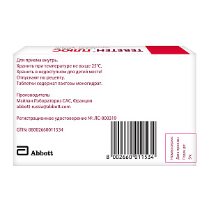 Фото Теветен