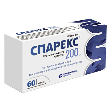 Спарекс, капсулы 200 мг, 60 шт. 