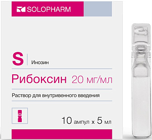 Фото Рибоксин