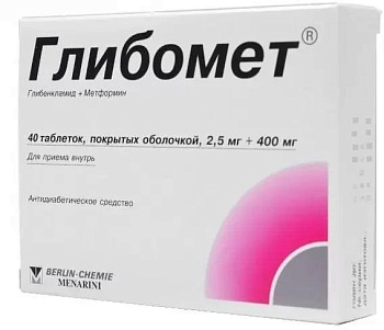 Глибомет, таблетки покрыт. плен. об. 2,5 мг+400 мг, 40 шт. 