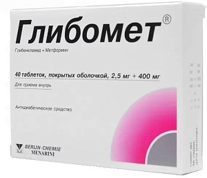 Фото Глибенкламид