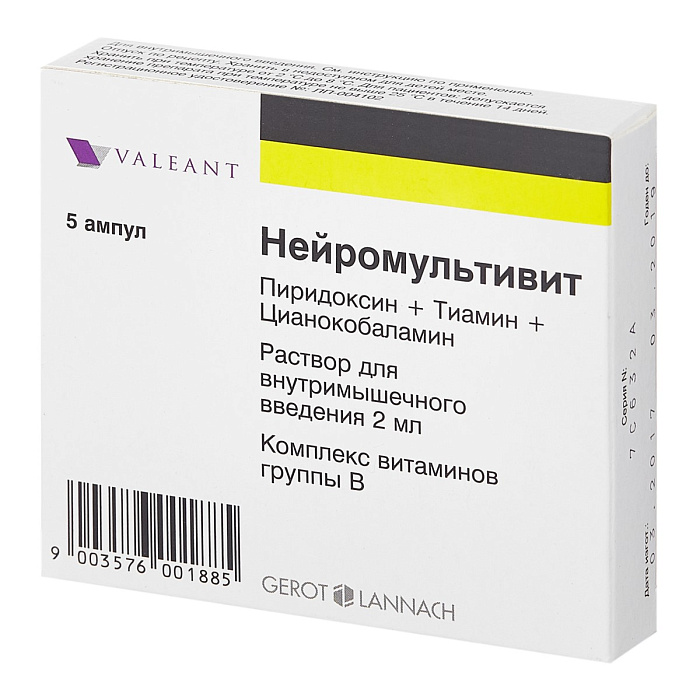 Нейромультивит, раствор для в/м введения, ампулы 2 мл, 5 шт.