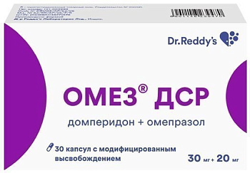 Омез ДСР, капсулы 30 мг+ 20 мг, 30 шт. 