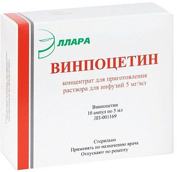 Винпоцетин