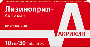 Фото Лизиноприл