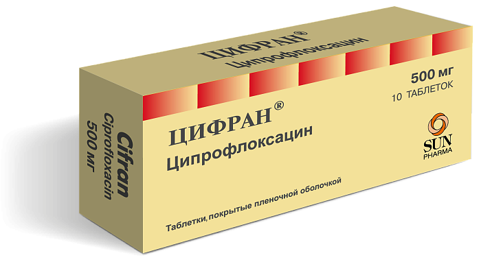 Цифран, таблетки покрыт. плен. об. 500 мг, 10 шт. 