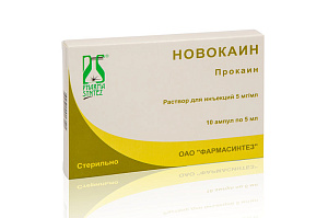 Фото Прокаин