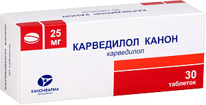 Фото Карведилол