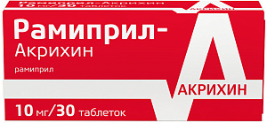Фото Рамиприл