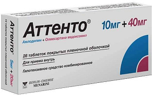 Фото Аттенто