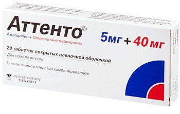 Аттенто, таблетки покрыт. плен. об. 5 мг+40 мг, 28 шт. 